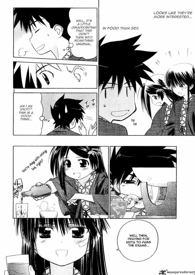 Kissxsis 16 8