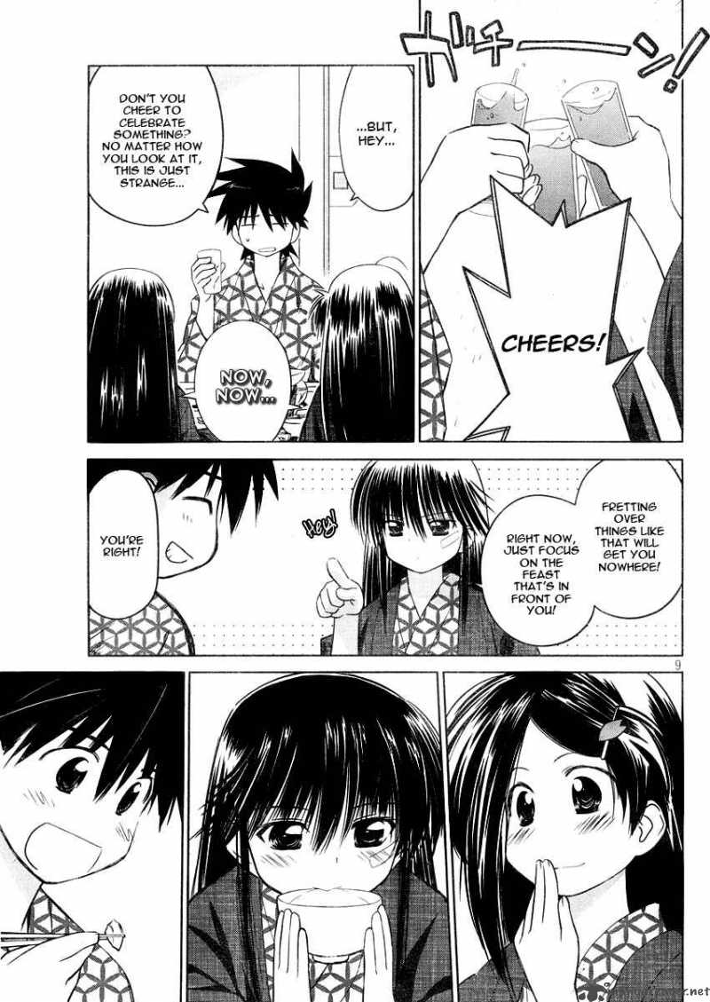 Kissxsis 16 9