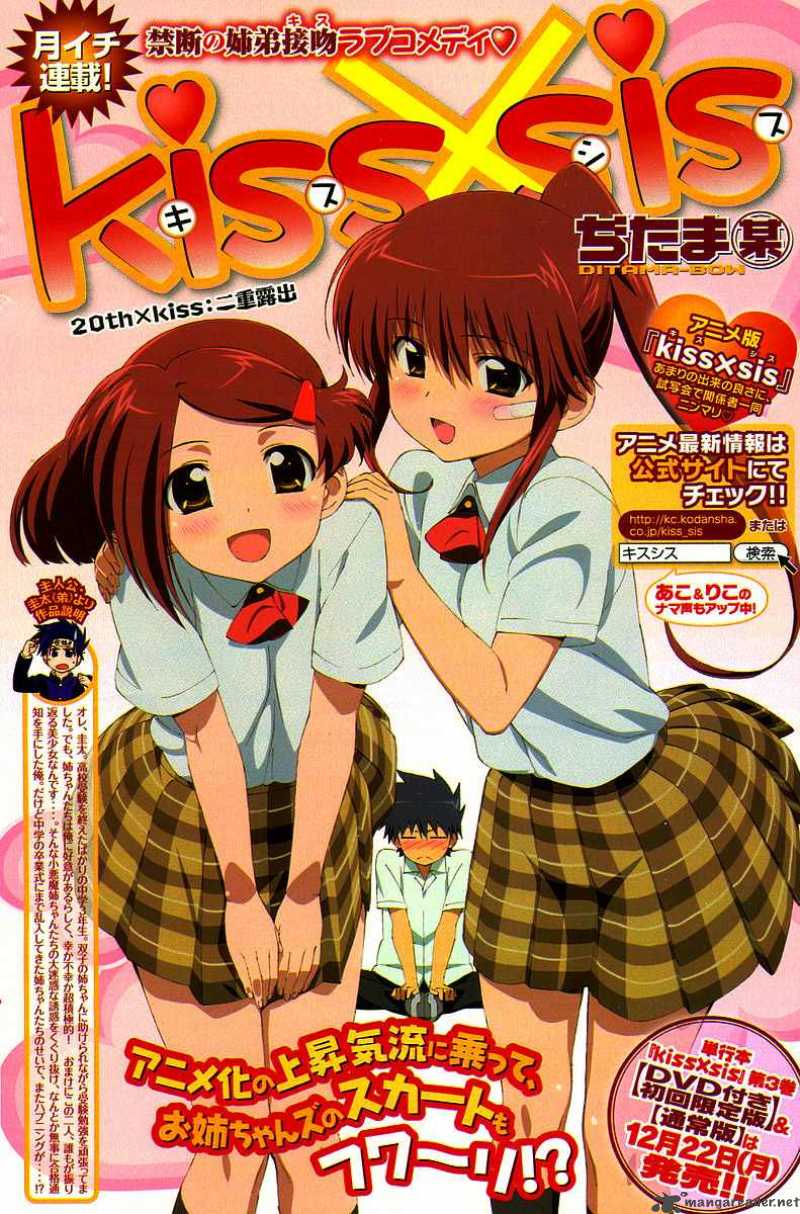 Kissxsis 20 1