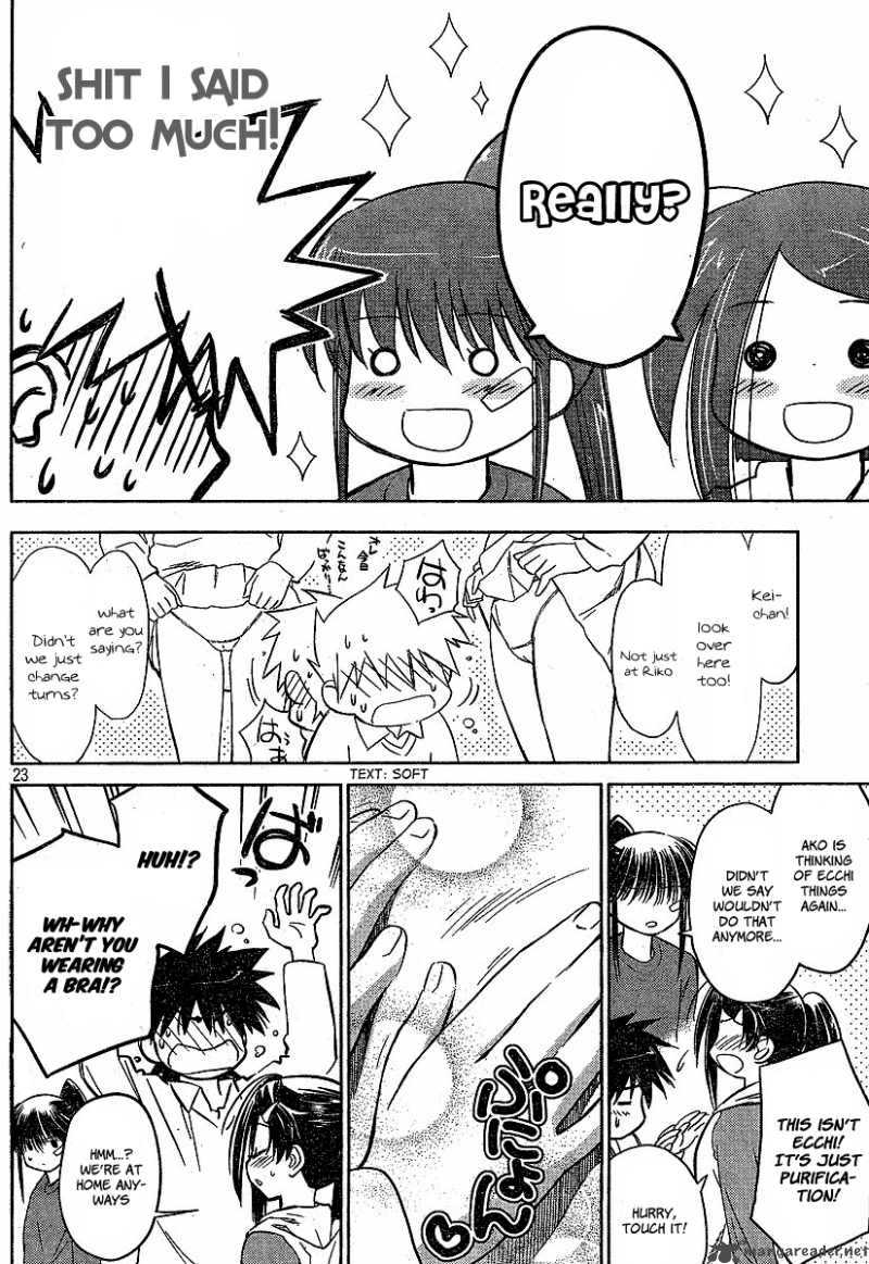 Kissxsis 20 23