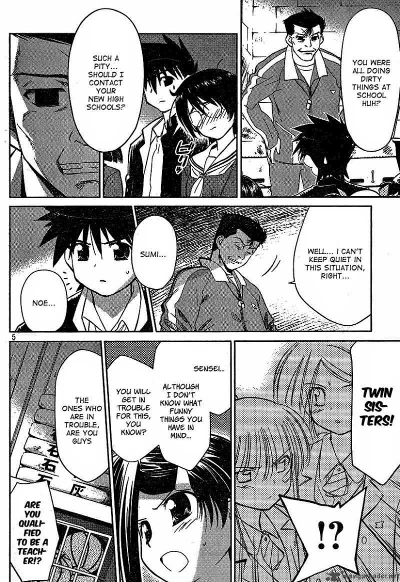 Kissxsis 20 5