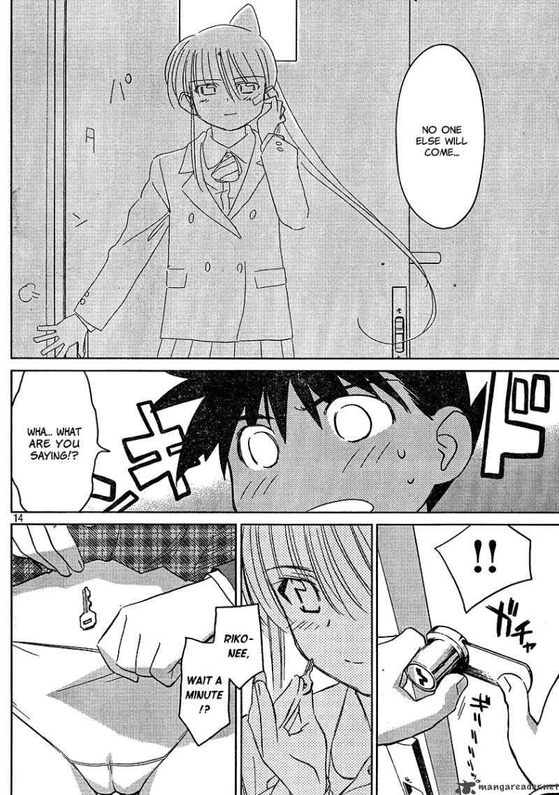 Kissxsis 22 14