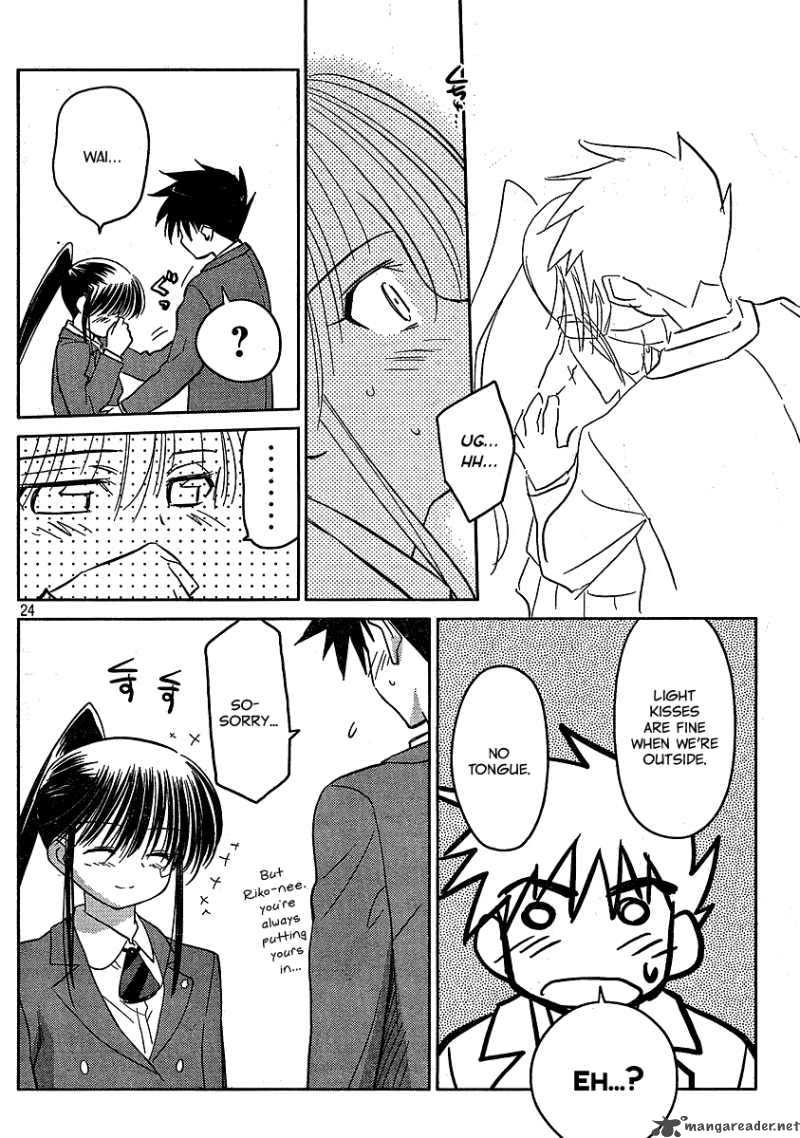 Kissxsis 22 24