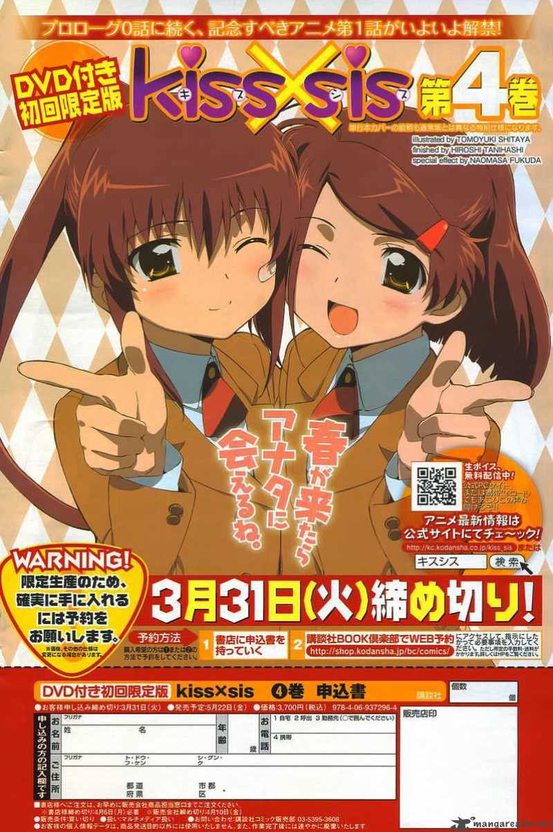 Kissxsis 22 29