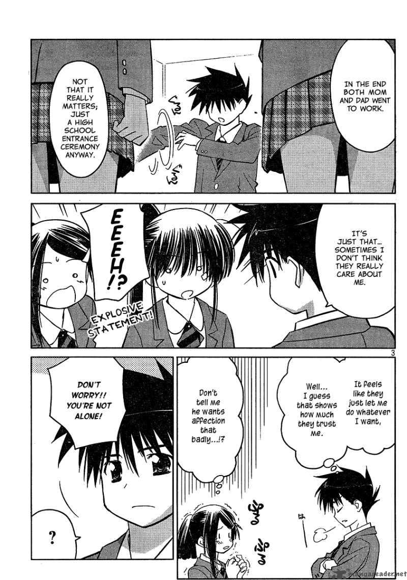 Kissxsis 22 3