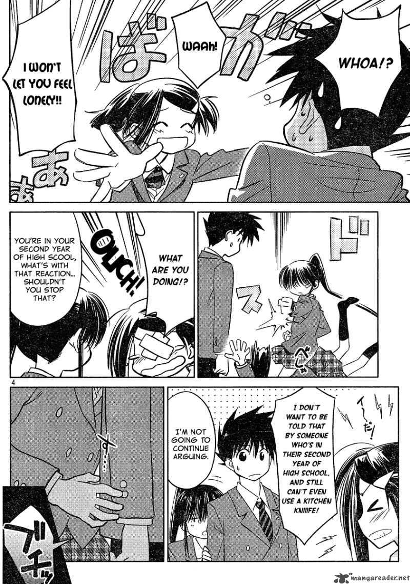 Kissxsis 22 4