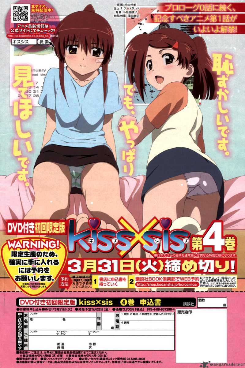 Kissxsis 23 1