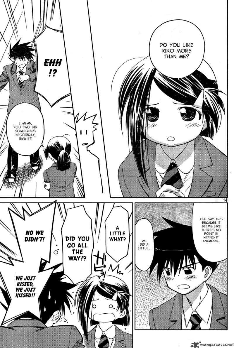 Kissxsis 23 14