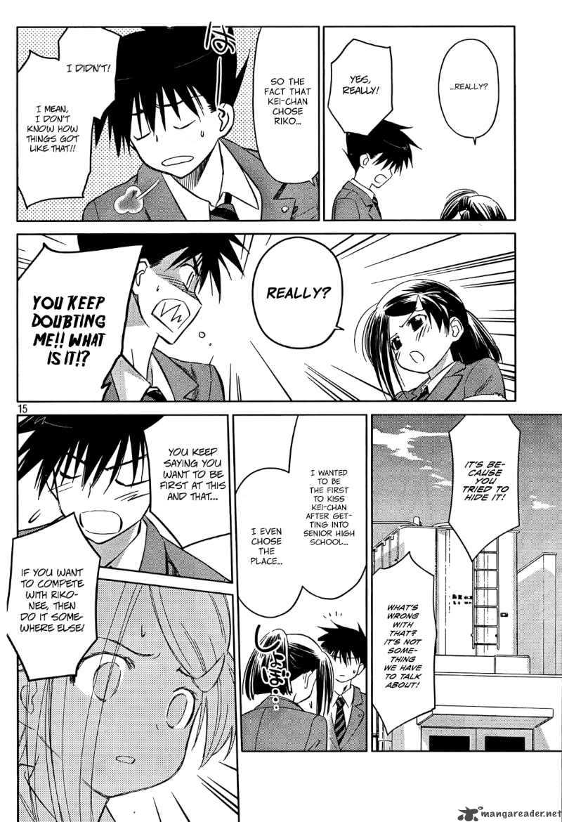 Kissxsis 23 15