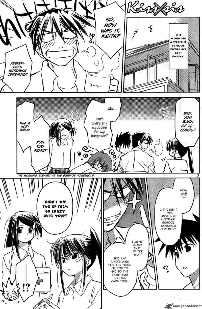 Kissxsis 23 2