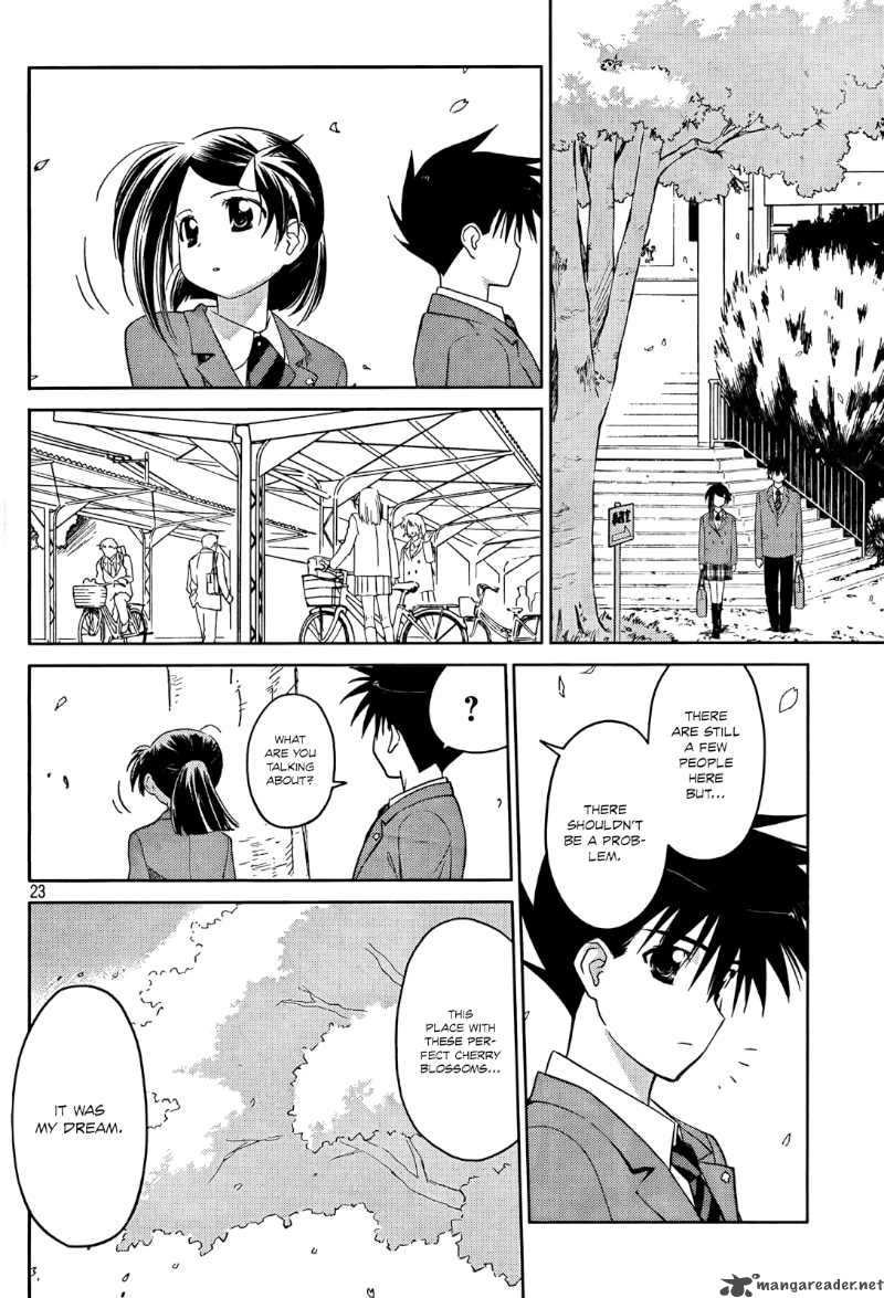 Kissxsis 23 23