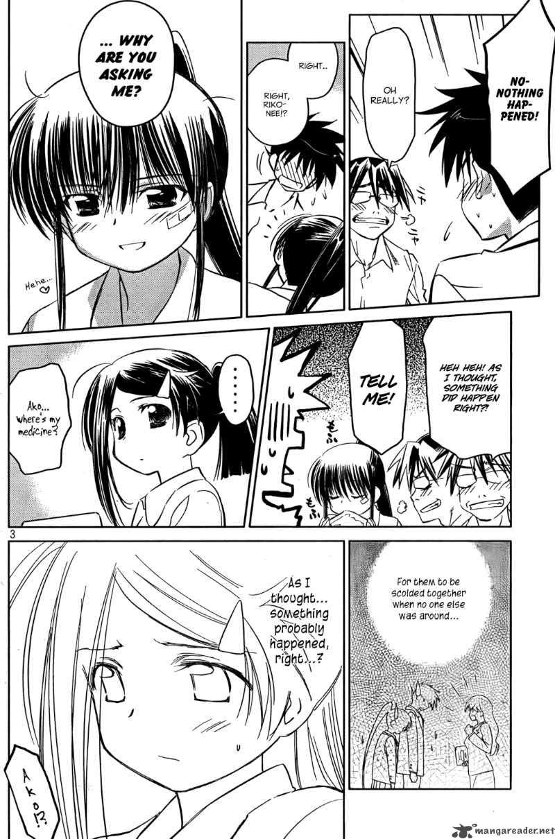 Kissxsis 23 3