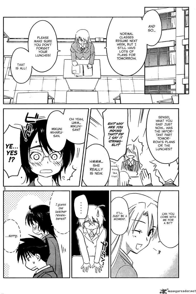 Kissxsis 23 5