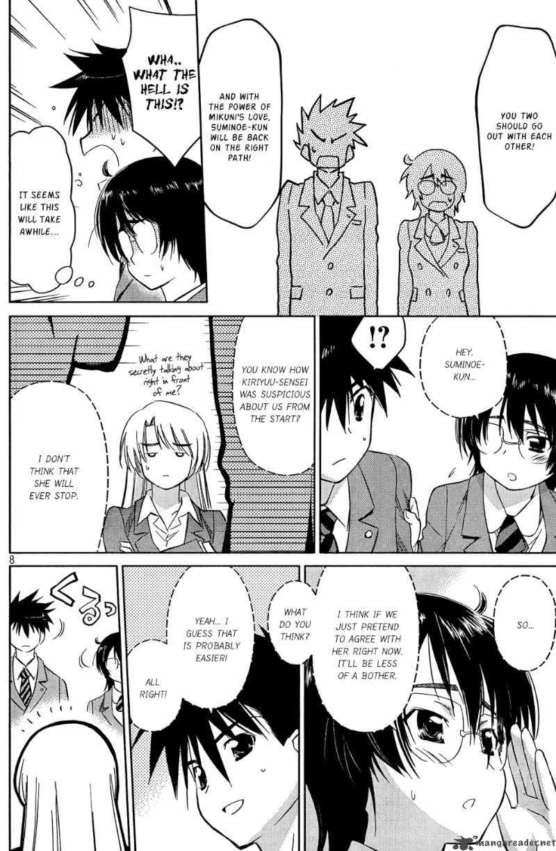 Kissxsis 24 10