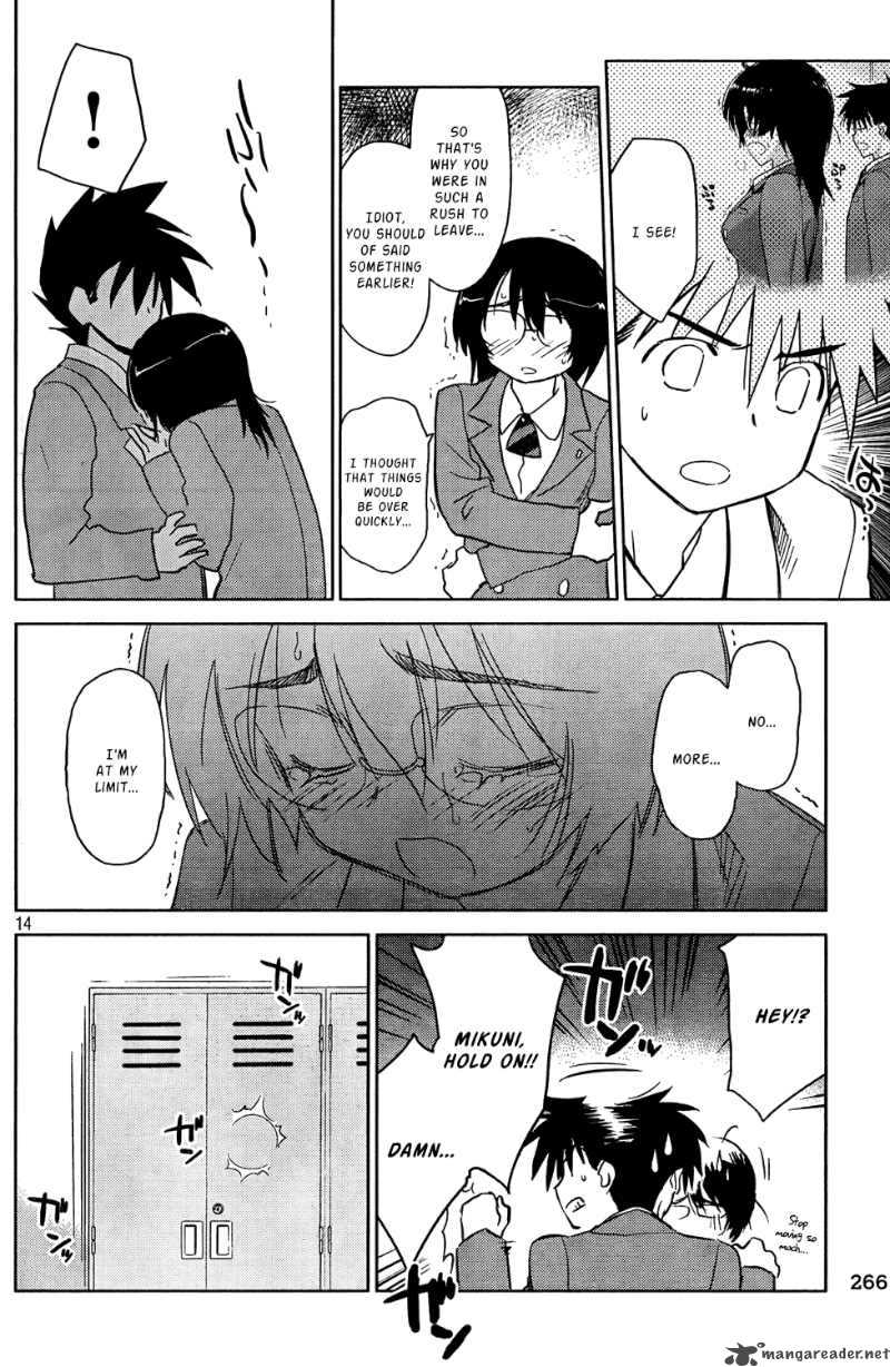 Kissxsis 24 16