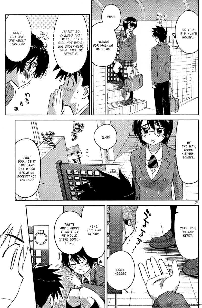 Kissxsis 24 27