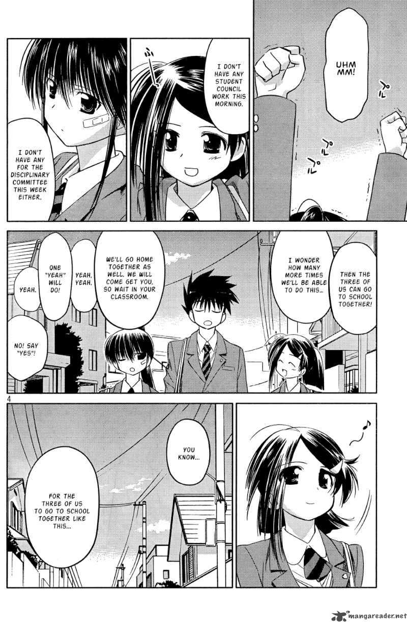 Kissxsis 24 6