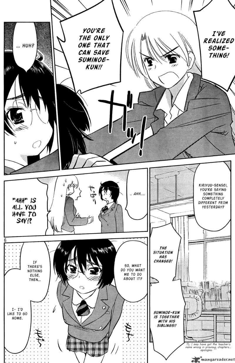 Kissxsis 24 8