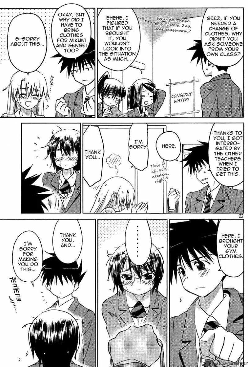 Kissxsis 25 22