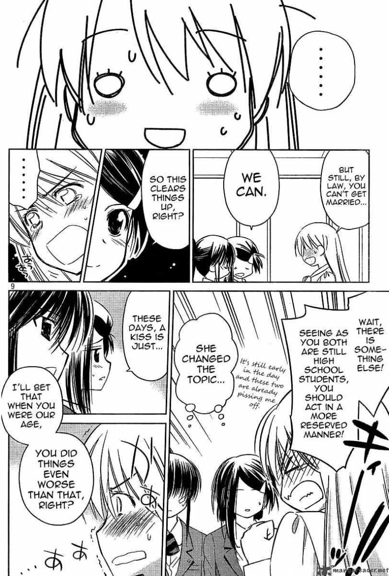 Kissxsis 25 9