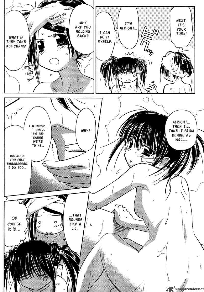 Kissxsis 27 12