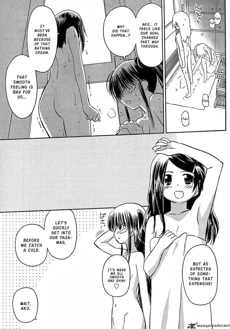 Kissxsis 27 15