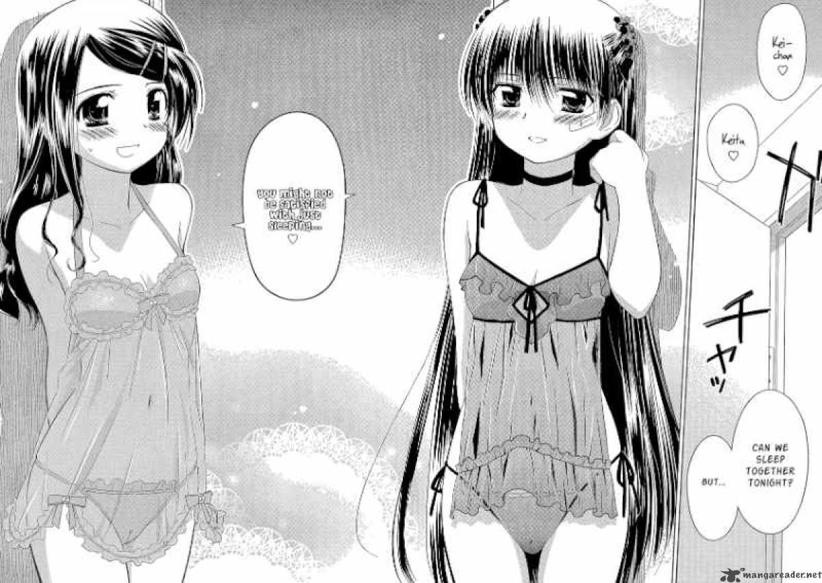 Kissxsis 27 18