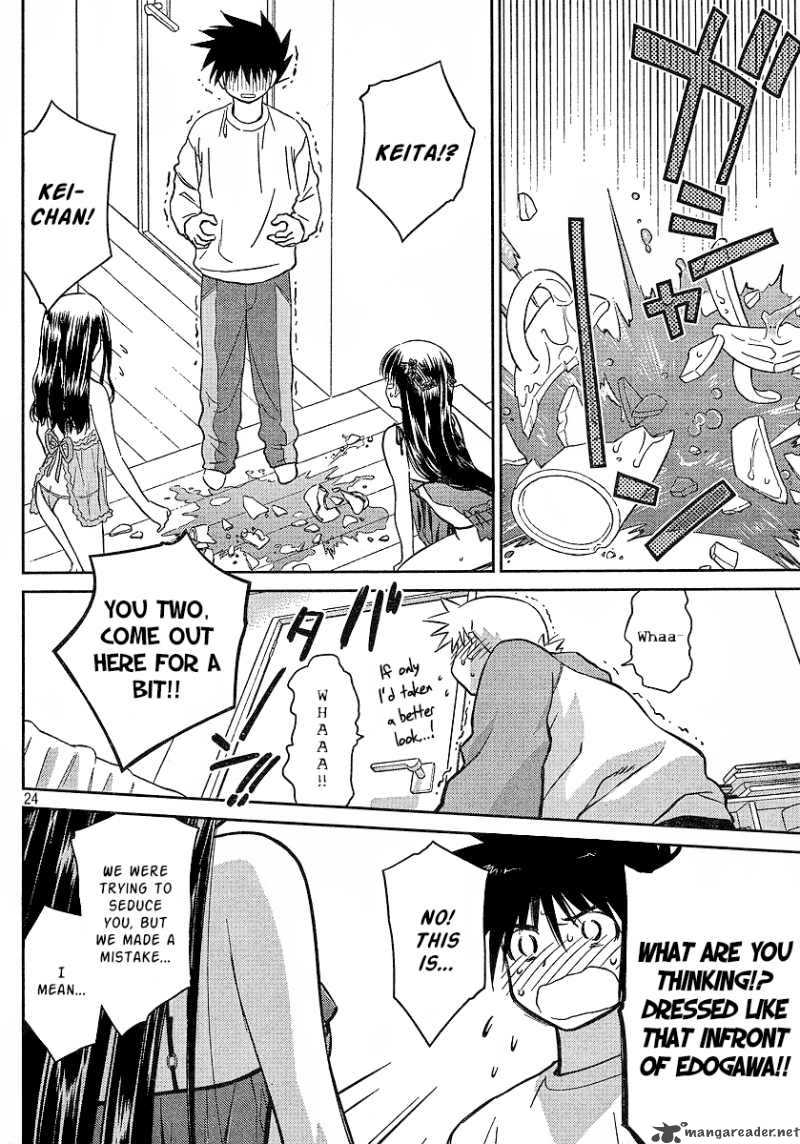 Kissxsis 27 23