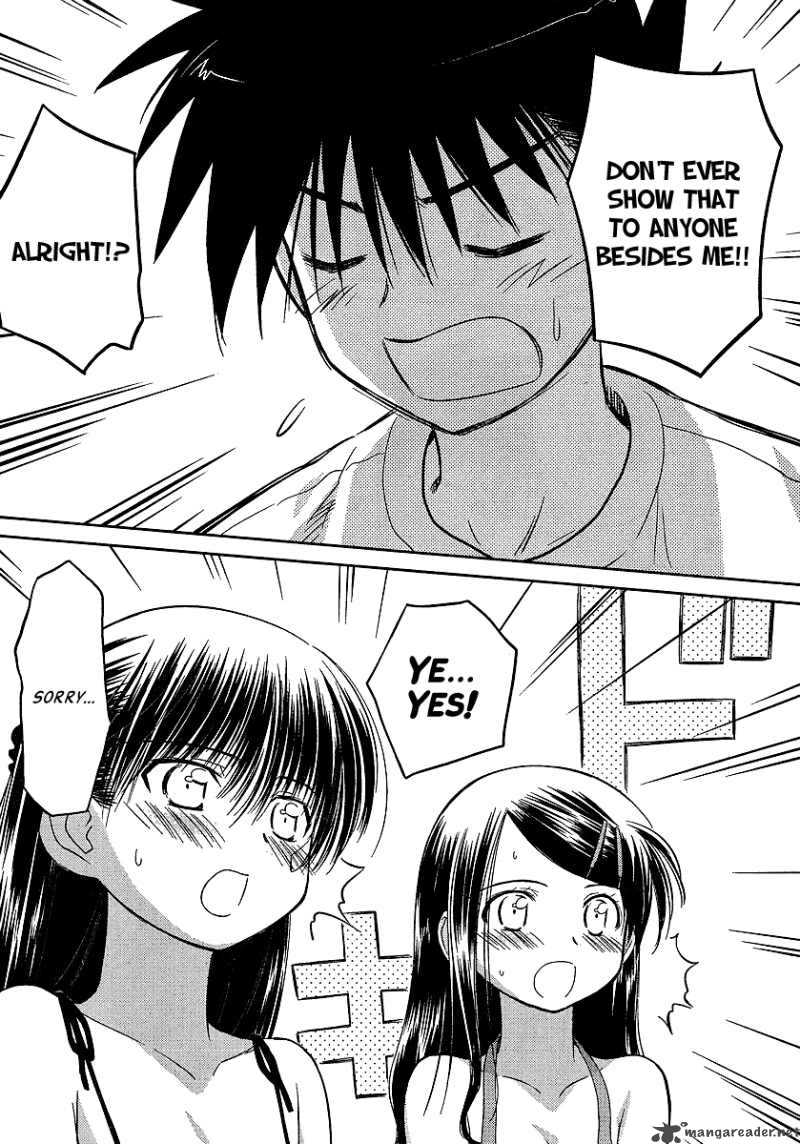 Kissxsis 27 25