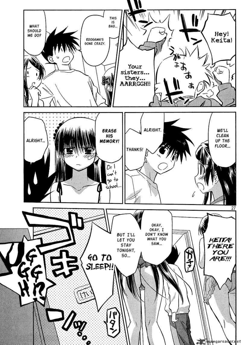 Kissxsis 27 26