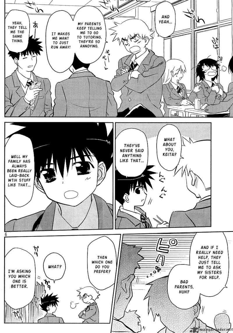 Kissxsis 27 6