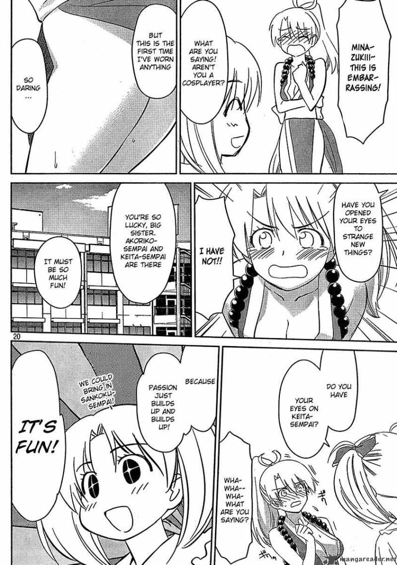 Kissxsis 29 19