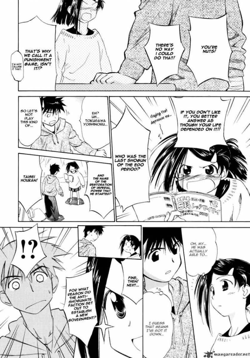 Kissxsis 3 14