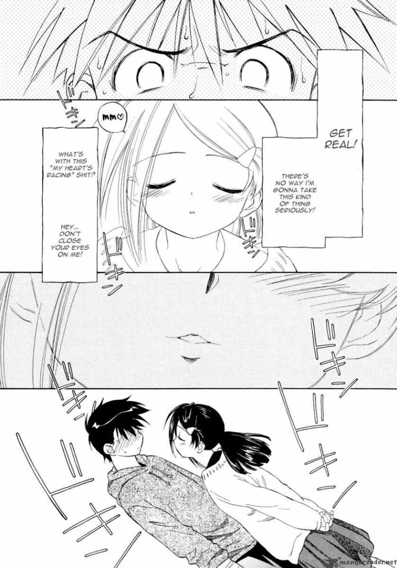 Kissxsis 3 16