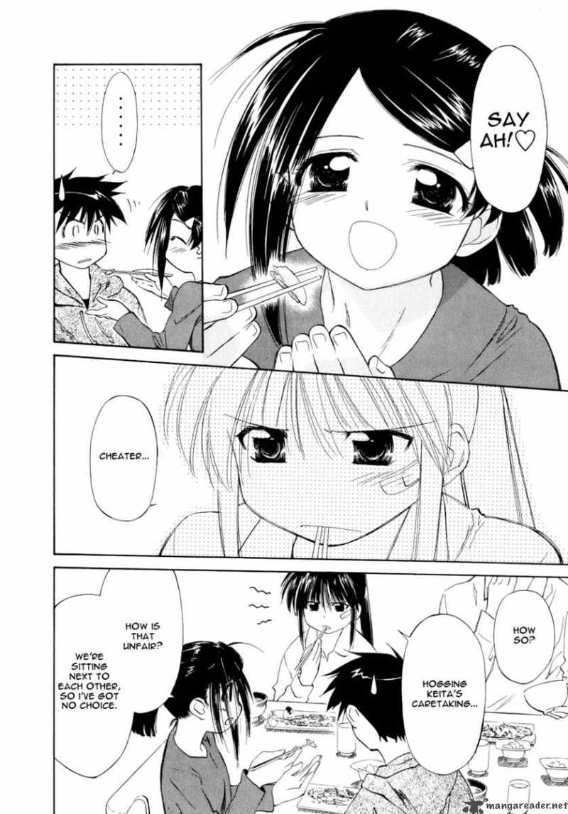 Kissxsis 3 2