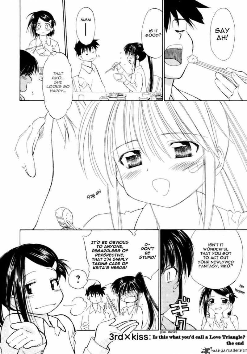 Kissxsis 3 20