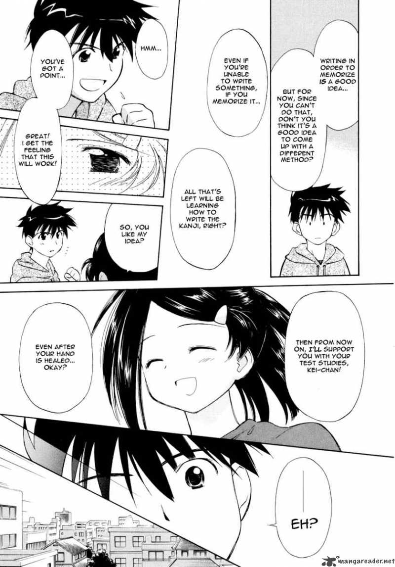 Kissxsis 3 7