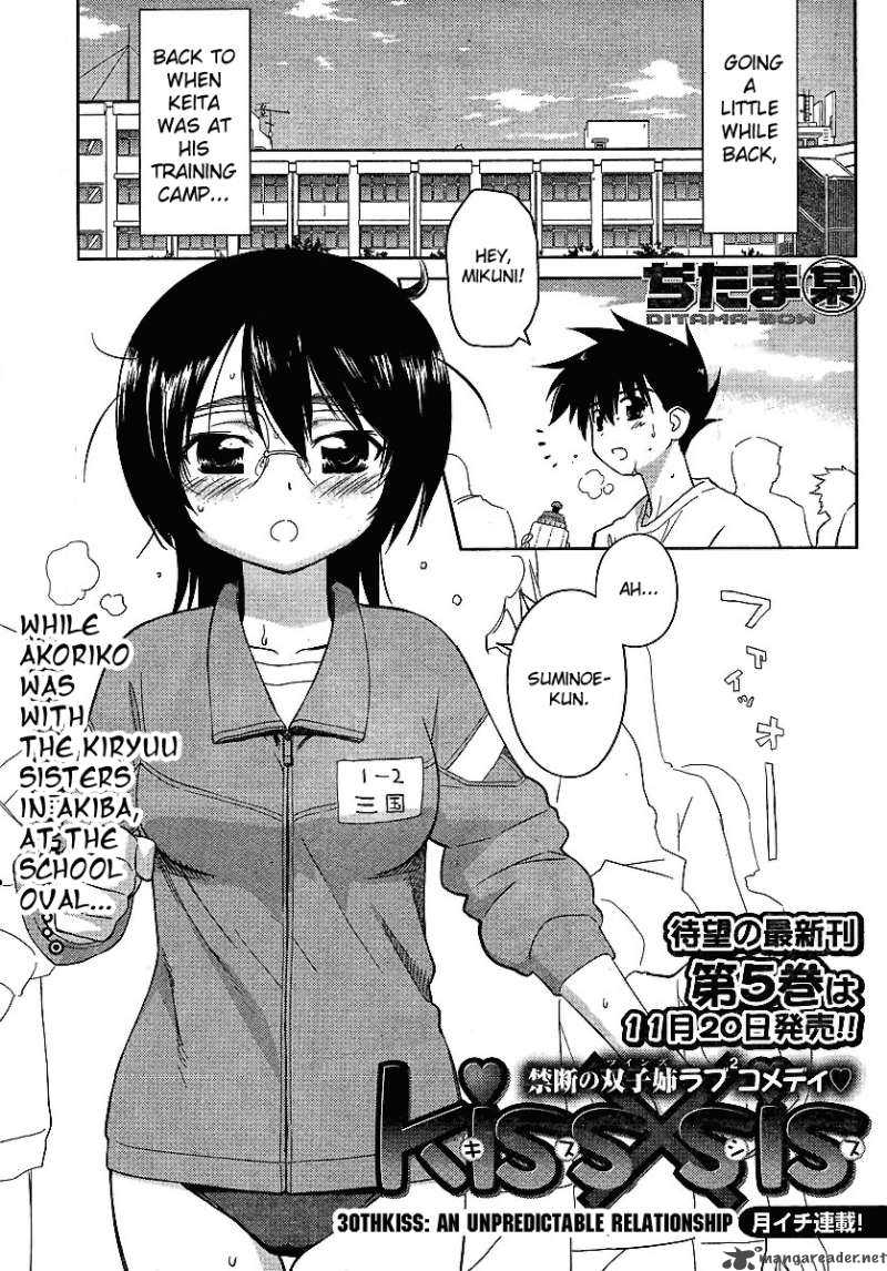 Kissxsis 30 1