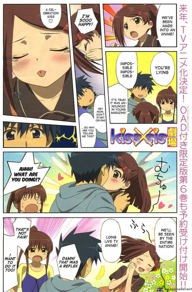 Kissxsis 32 1