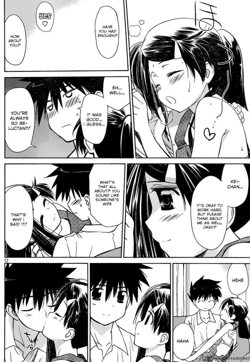 Kissxsis 32 13