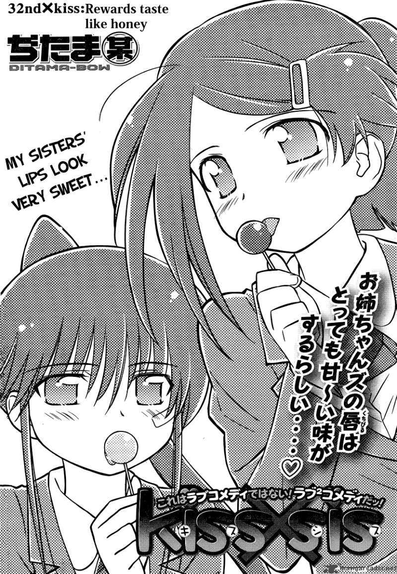 Kissxsis 32 3