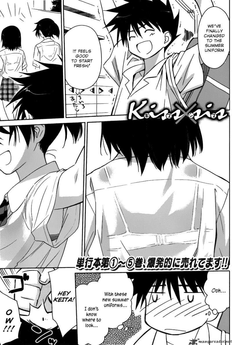 Kissxsis 33 1