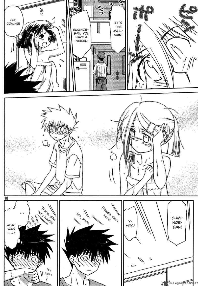 Kissxsis 37 17