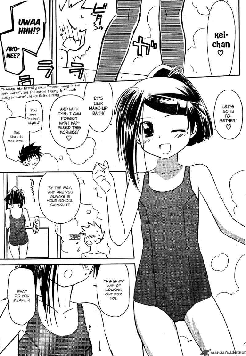 Kissxsis 37 19