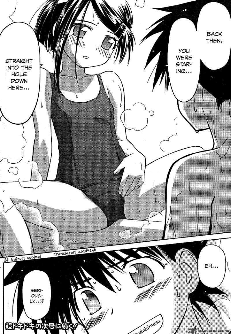 Kissxsis 37 22