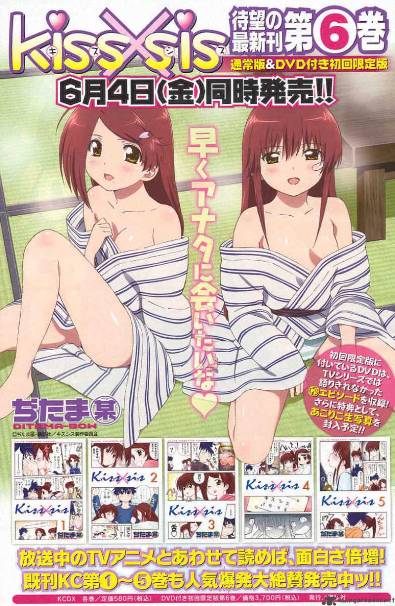 Kissxsis 37 23