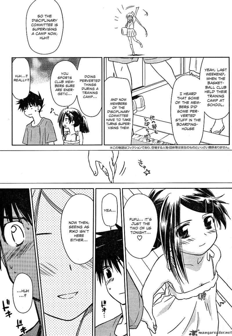 Kissxsis 37 3