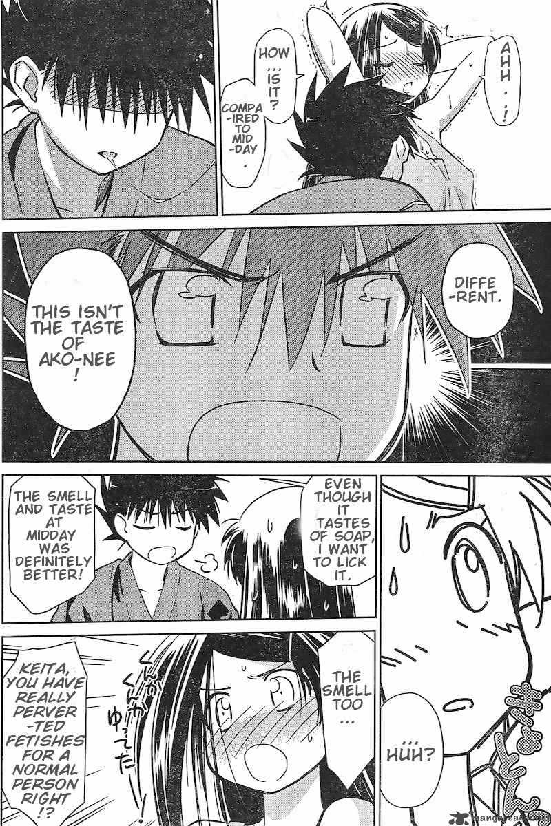 Kissxsis 38 16