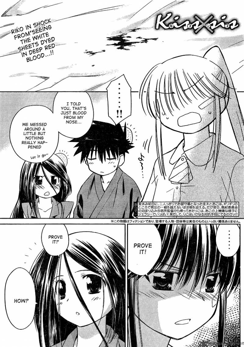 Kissxsis 40 1