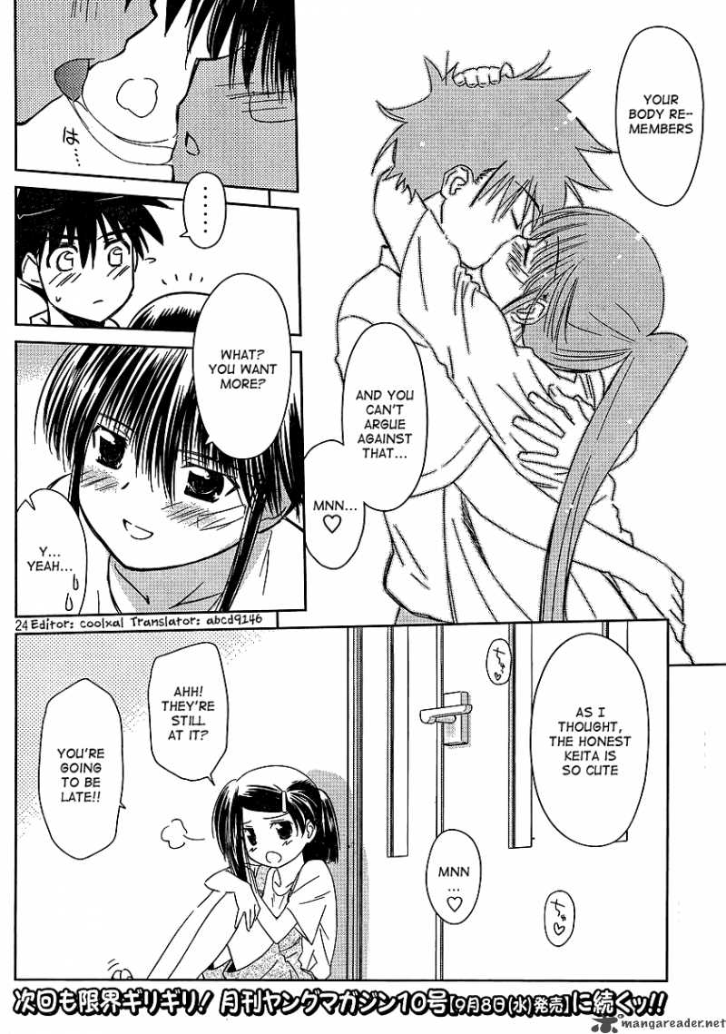 Kissxsis 40 24